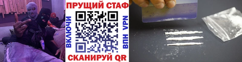 Купить наркотик Копейск Каннабис  A-PVP  Мефедрон  COCAIN 