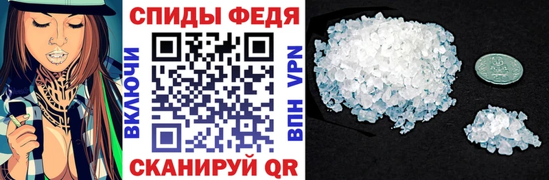 Амфетамин Premium  Копейск 