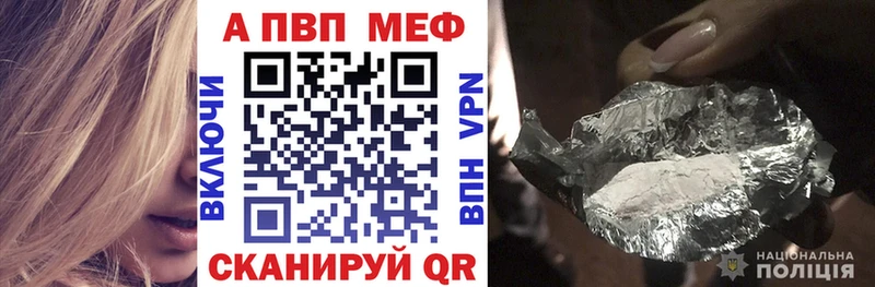 APVP мука  Копейск 