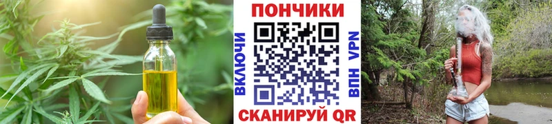 Еда ТГК конопля  Копейск 