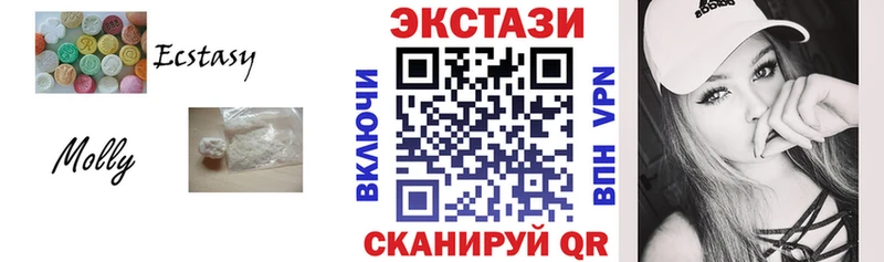 магазин продажи   Копейск  Экстази 280 MDMA 