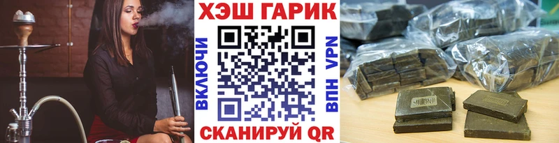 Гашиш ice o lator shop телеграм Копейск ссылка на мегу ссылка