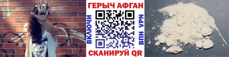 ГЕРОИН белый  хочу   Копейск 