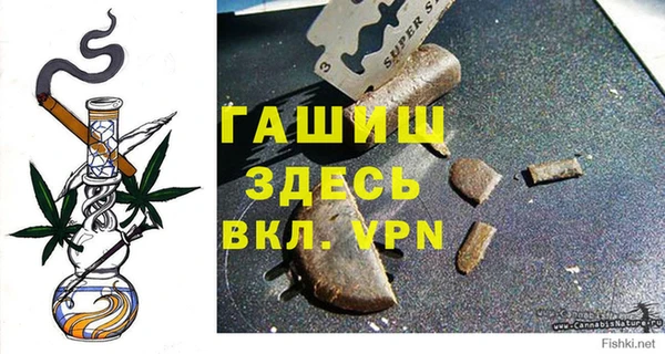 соль курить ск Арсеньев