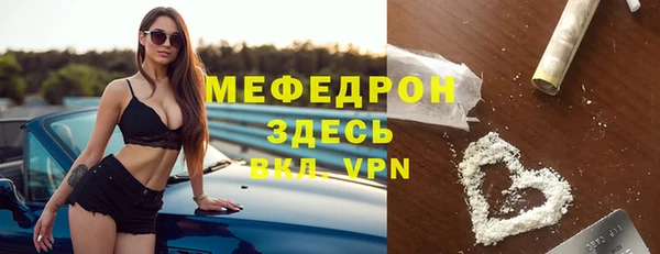 mdpv Армянск
