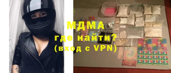 mdpv Армянск