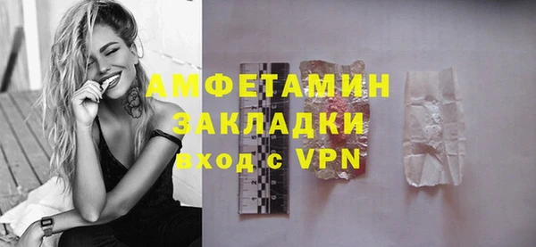 mdpv Армянск