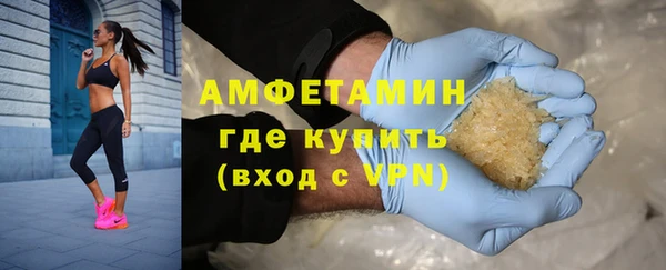 MDMA Premium VHQ Яровое