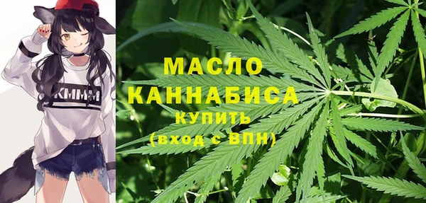 соль курить ск Арсеньев