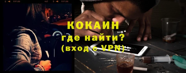 mdpv Армянск