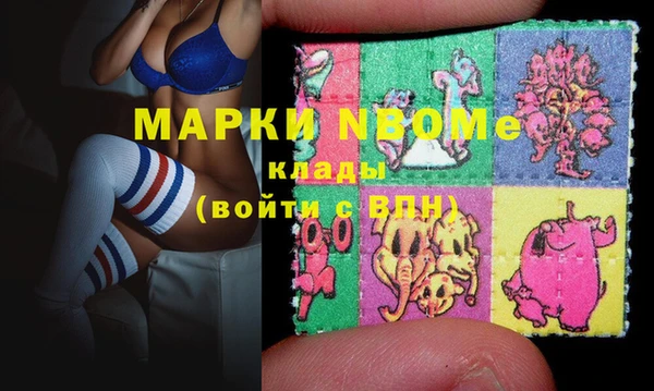 прущая мука Аркадак