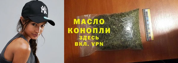 соль курить ск Арсеньев