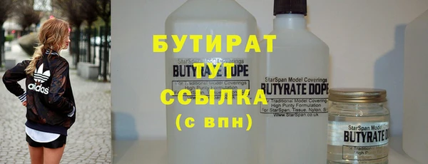 mdpv Армянск