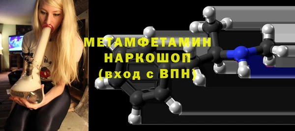 mdpv Армянск