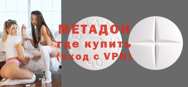 mdpv Армянск