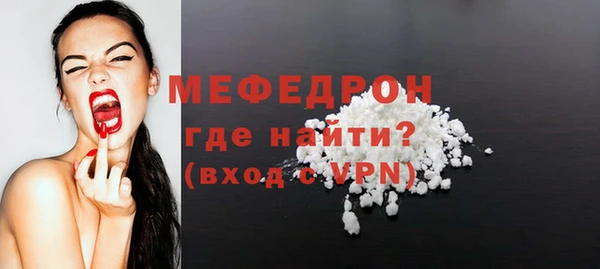 mdpv Армянск