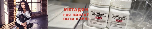 соль курить ск Арсеньев