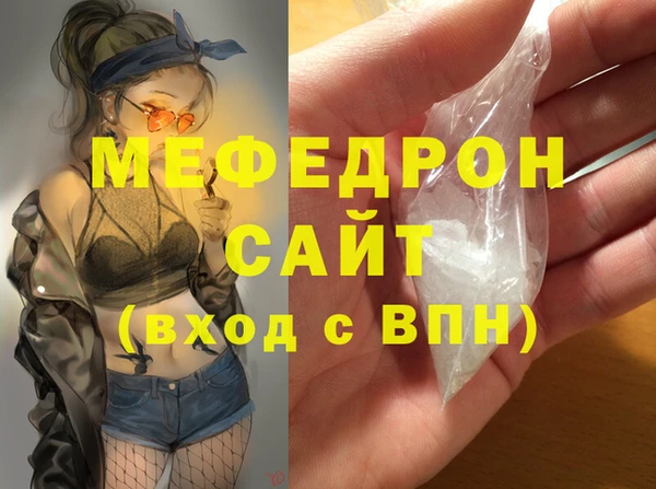 mdpv Армянск