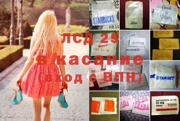 прущая мука Аркадак