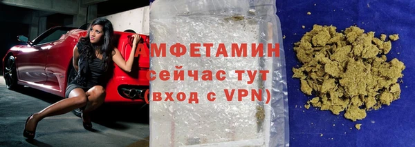 прущая мука Аркадак