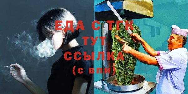 соль курить ск Арсеньев