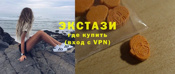 соль курить ск Арсеньев