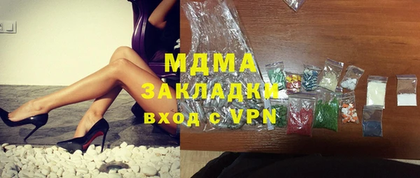 прущая мука Аркадак