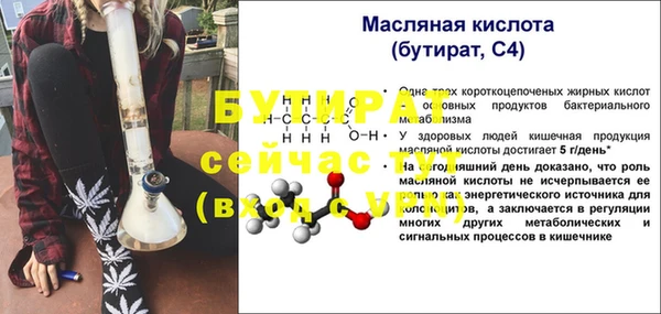 mdpv Армянск