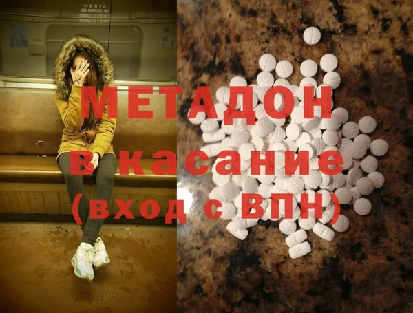 прущая мука Аркадак