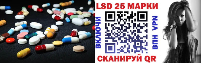 ссылка на мегу ТОР  Копейск  LSD-25 экстази кислота  где купить наркоту 