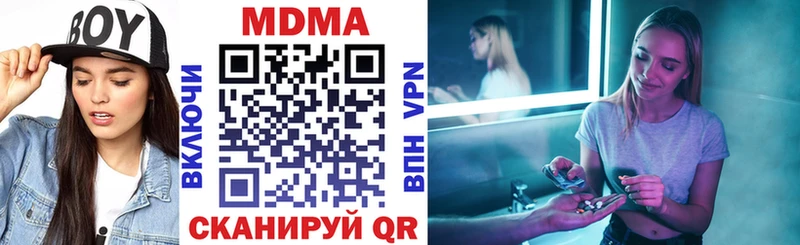 МДМА crystal мега вход Копейск