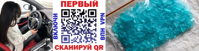 Метамфетамин пудра  Копейск 