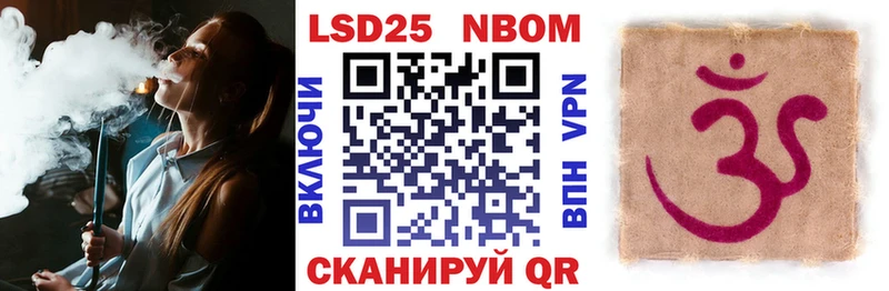 Марки N-bome 1,8мг Копейск
