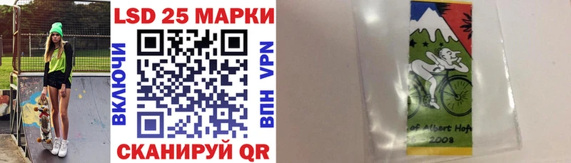 Марки N-bome 1,5мг где купить наркоту Копейск