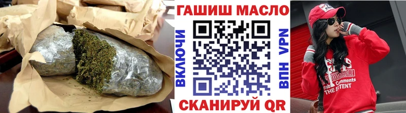 как найти закладки  Копейск  ТГК жижа 